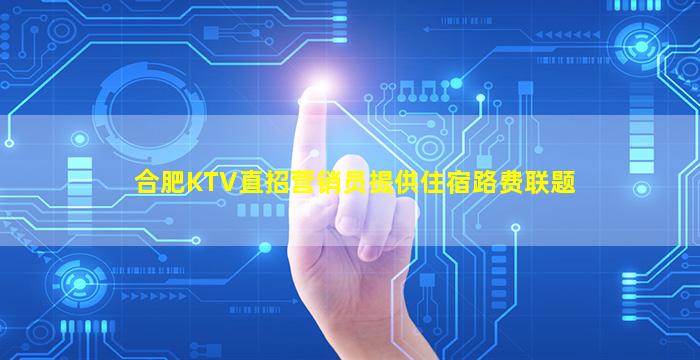 来宾夜总会招聘